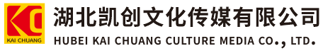 镇沅墙体彩绘-镇沅门头店招-镇沅文化墙-镇沅店面装修-镇沅标识牌-镇沅墙体广告镇沅活动搭建-镇沅广告公司-湖北凯创文化传媒有限公司