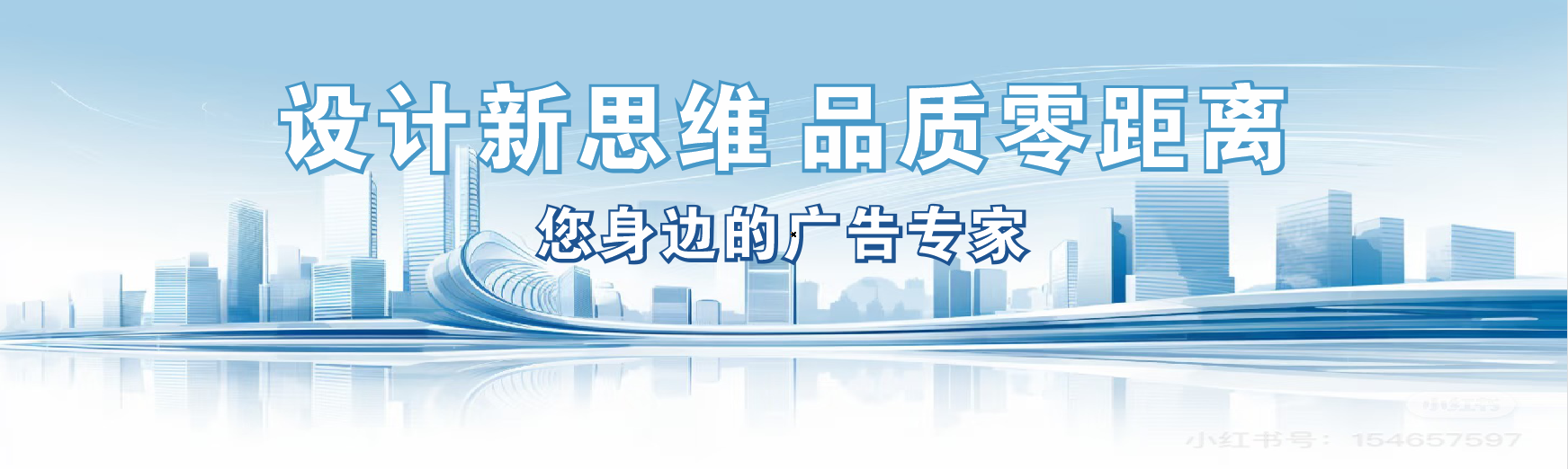 镇沅凯创传媒-全方位宣传渠道