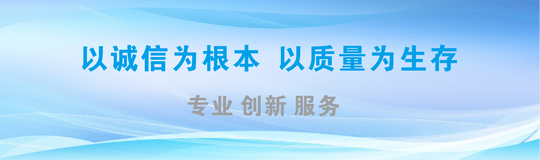 镇沅凯创传媒-全国户外广告发布商
