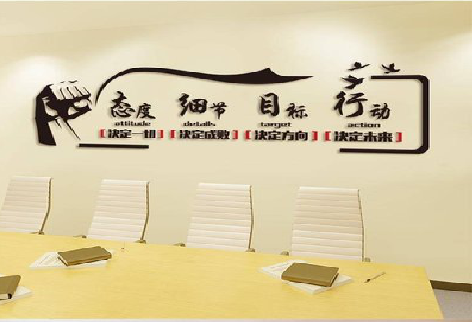 镇沅企业文化墙主要展示什么？