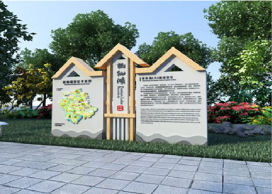 镇沅景区标识标牌设计要求。