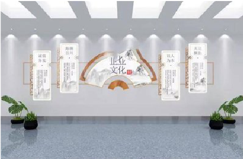 镇沅企业文化墙设计的核心要素。