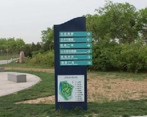 镇沅标识标牌