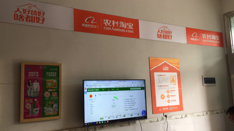 镇沅村淘店面装修