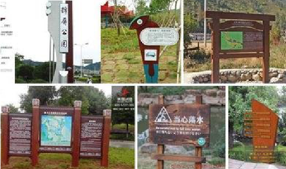 镇沅标识标牌具有哪些特点?