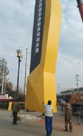 镇沅标识标牌的安装方法。