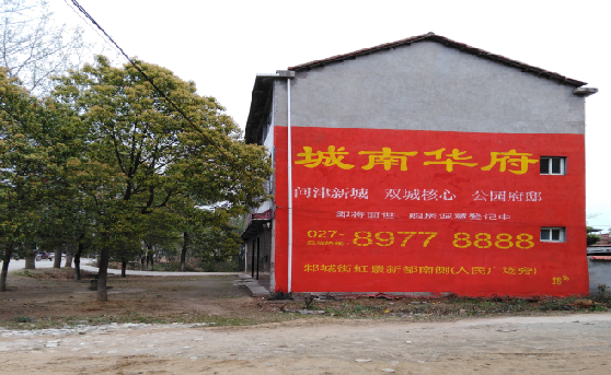 镇沅分析哪些行业适合做墙体广告？