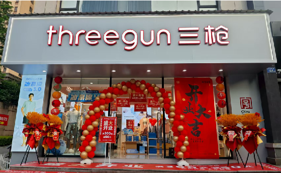 镇沅店面装修风格有哪几种及特点?