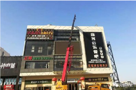 镇沅户外广告招牌设计制作。