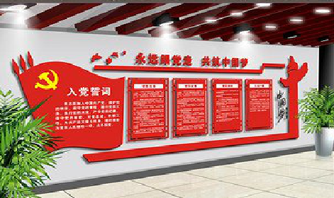 镇沅党建文化墙设计成什么样式的合适?