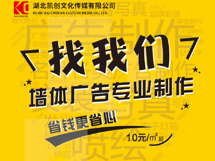 镇沅如何增加广告公司的业务量？