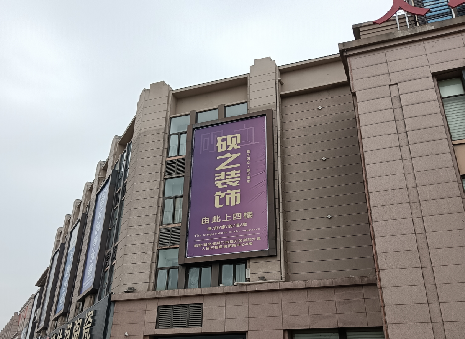 镇沅高空喷绘如何安装？