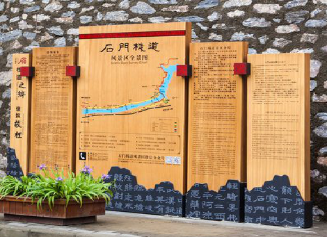 镇沅景区标识牌居然有这么多功能，让我来告诉你吧!