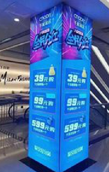 镇沅三面立柱灯箱如何制作？