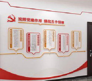 镇沅党建文化墙设计方法有哪些？
